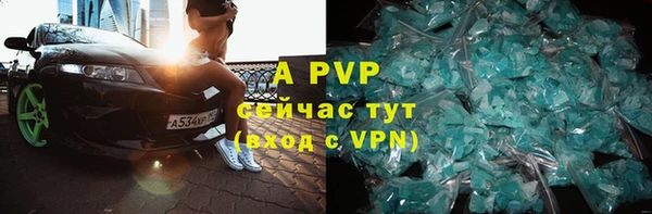 mdpv Аркадак