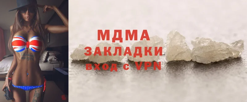 MDMA Molly Барнаул